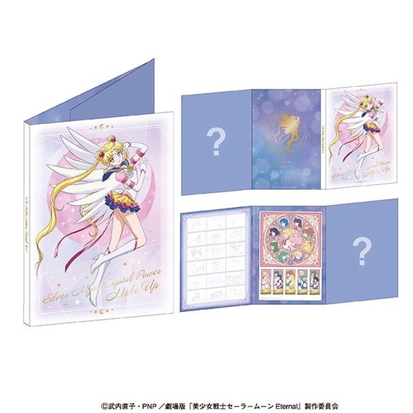 Sailor Moon Eternal Premium Framed Stamp Set - Picture 4 of 8